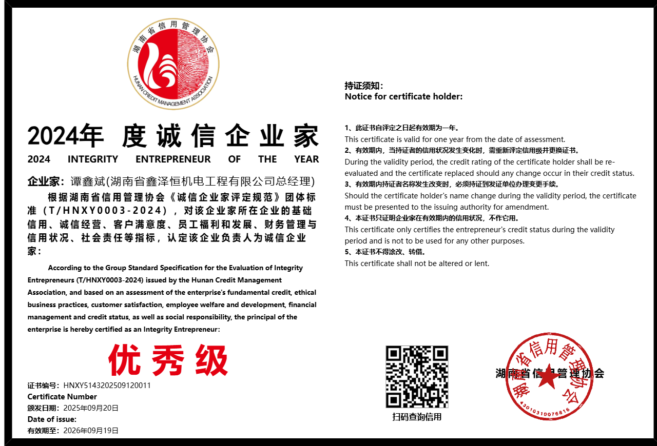 暂无证书
