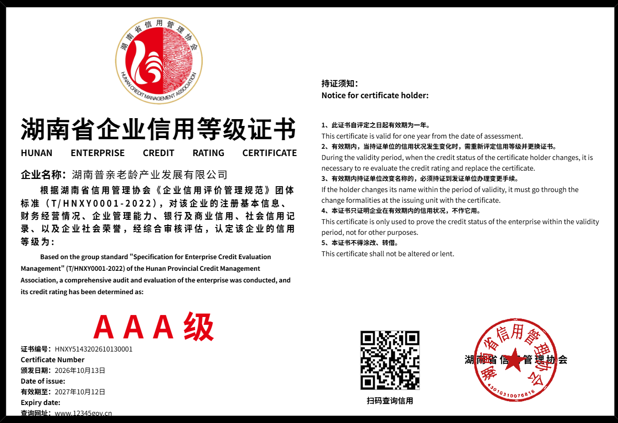 暂无证书